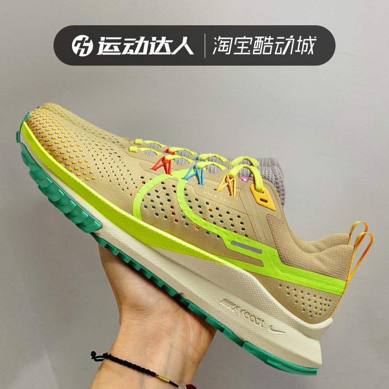 nike耐克女子PEGASUS TRAIL户外越野运动休闲鞋训练跑步鞋DJ6159 - 图1