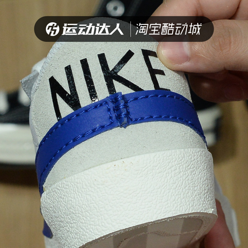 Nike耐克男鞋BLAZER LOW 77 JUMBO运动鞋耐磨板鞋DQ8768 DV0801 - 图2