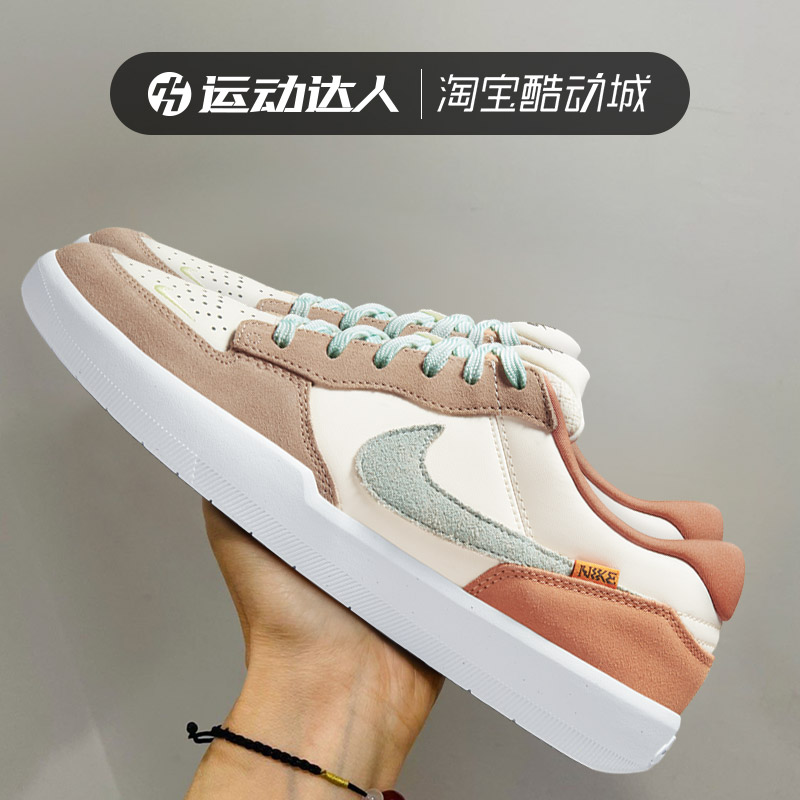 NIKE耐克男鞋SB FORCE 58滑板运动鞋休闲鞋低帮板鞋CZ2959 FN8888-图0