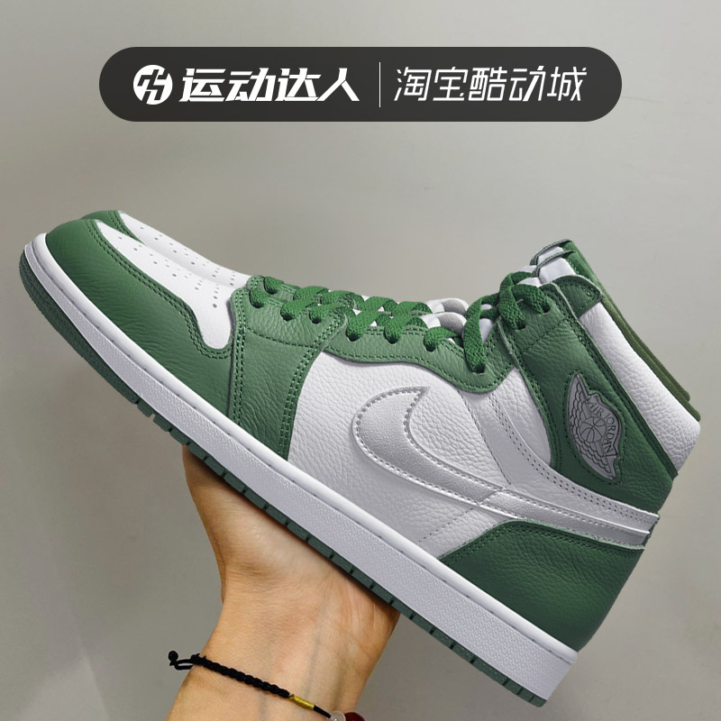 NIKE耐克男鞋新款Air Jordan 1 High OG AJ1高帮复古休闲鞋DZ5485-图2