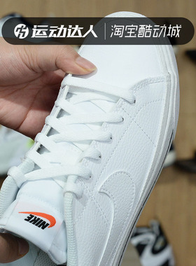 Nike/耐克小白鞋court皮质