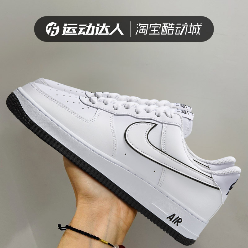 Nike耐克男鞋AIR FORCE 1 AF1空军一号运动鞋休闲鞋板鞋DV0788 - 图1