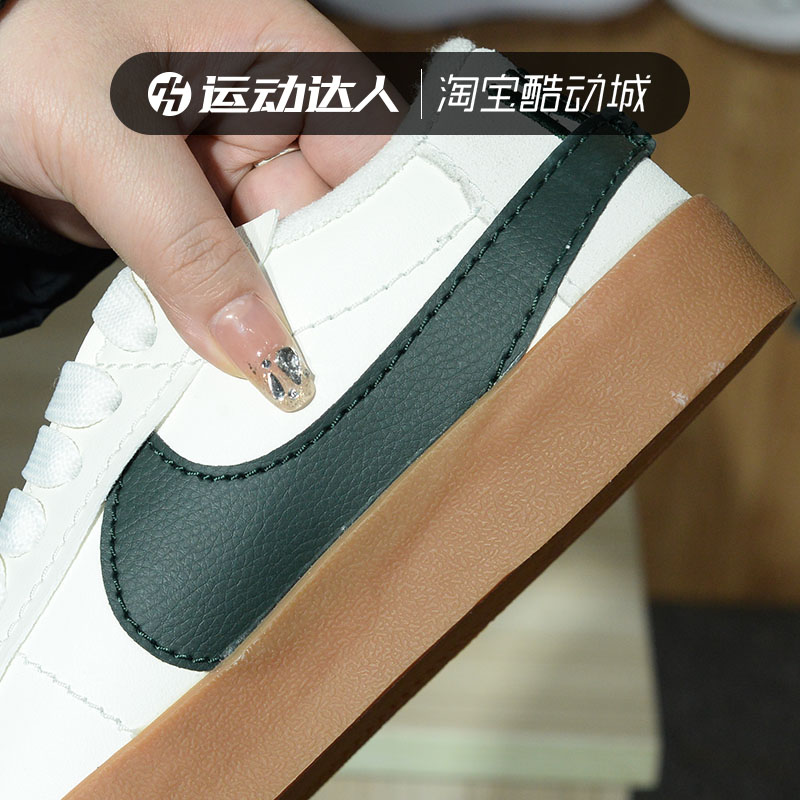 Nike/耐克男鞋 blazer Low开拓者低帮休闲运动板鞋DR9865-101-400 - 图2