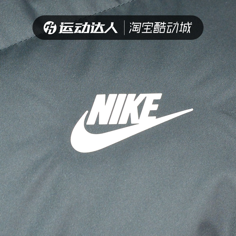 Nike耐克羽绒服男2023冬季新款连帽户外运动保暖休闲外套DV1132