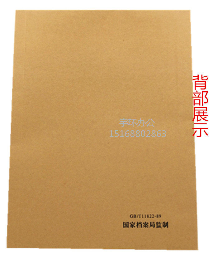 装订封面A4卷皮档案封皮卷宗皮牛皮纸封面文件皮凭证皮50个包邮,淘宝优惠券,粉丝福利购,淘宝优惠卷