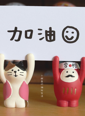 日系熊猫青蛙举手便签夹桌面摆件