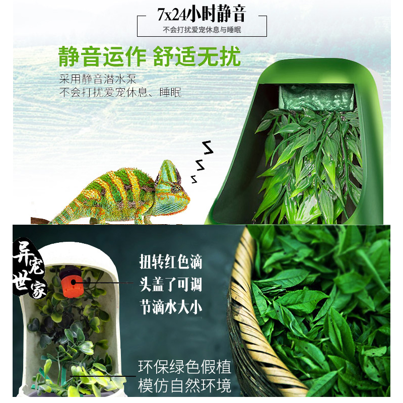 树栖爬虫变色龙饲养箱宠物循环滴水器饮水喂食器喝水加湿器喂水器 - 图1