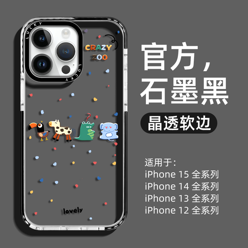 适用苹果15promax手机壳新款超薄透明防摔女款可爱iPhone15情侣简约高级感14pm卡通硅胶软壳官方原创13男小众 - 图2