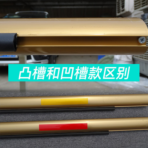 捷顺道闸杆停车场椭圆直杆胶条小区门禁起落杆挡车栏杆8050 7547 - 图3