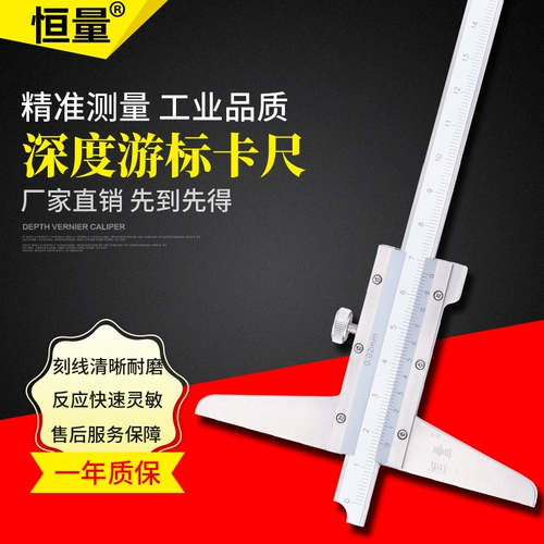 Высота из нержавеющей стали Глубокие незнакомцы 0-150 300 мм толиколис