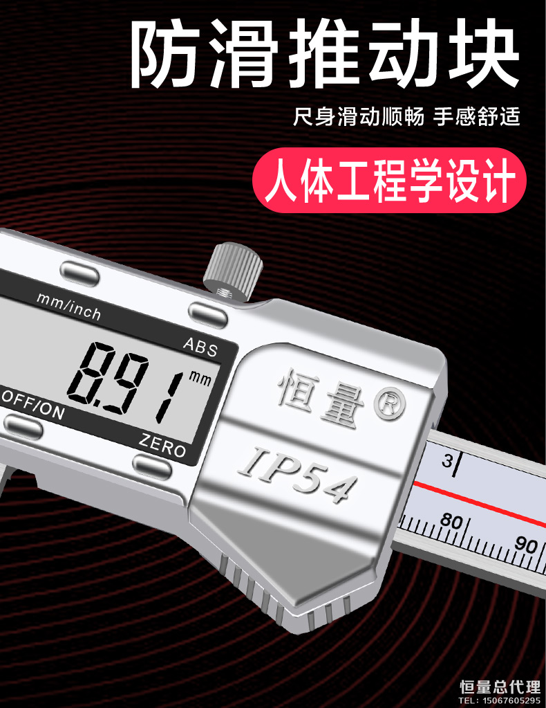 恒量圆柱头内外沟槽数显卡尺加长测爪电子外沟槽游标卡尺0-150mm