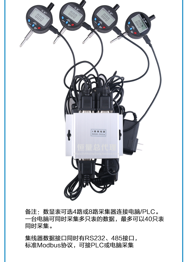 数显百分表0-12.5/50/100mm0.001数显千分表数显高度计位移表-图1