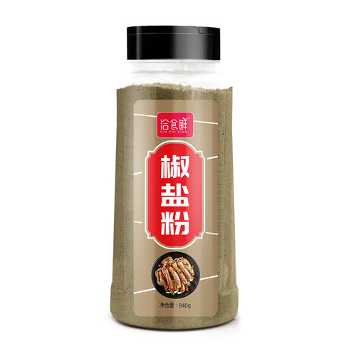 椒盐粉840g大瓶装商用鸡排铁板手抓饼花椒盐羊肉串撒料烧烤调料 - 图3