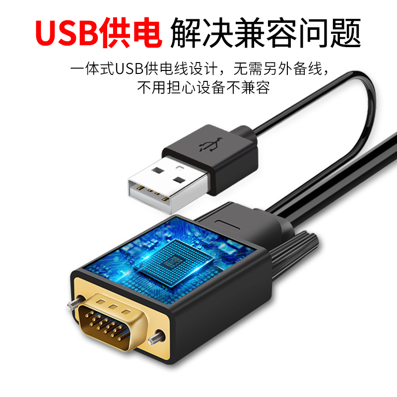 磊邦 VGA转DVI线 VGA公对母18+1 电脑电视显示器投影仪24+1连接线 - 图1