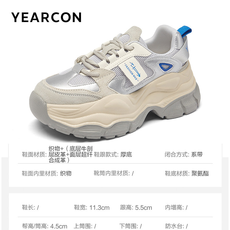 意尔康女鞋时尚休闲单鞋女士英伦风,淘宝优惠券,粉丝福利购,淘宝优惠卷