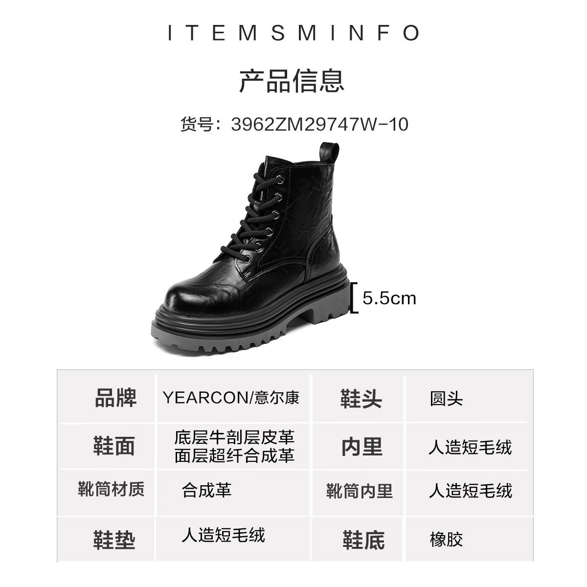 意尔康女士冬季时尚休闲女靴马丁靴短靴女士,淘宝优惠券,粉丝福利购,淘宝优惠卷