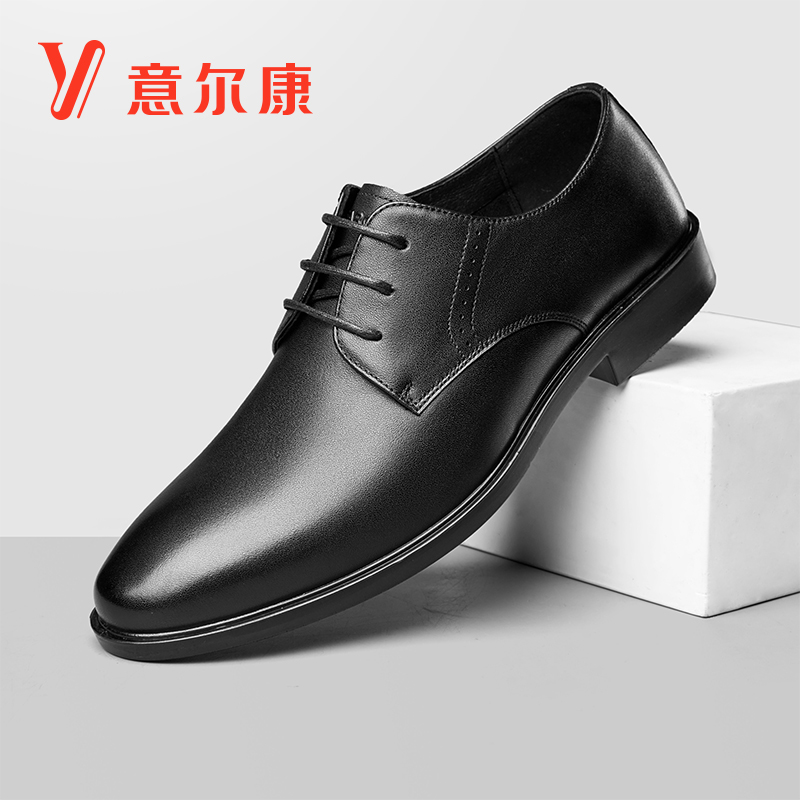 意尔康男鞋 春季新款商务正装皮鞋男士青年真皮单鞋办公德比鞋 2021 意尔康男鞋 春季新款商务正装皮鞋男士青年真皮单鞋办公德比鞋 2021