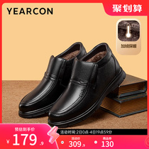 Yercon Mens Shoes Mens New Genuine Leather Glint Warm Casual High Help Leather Shoes Dad Cotton Shoes Middle Aged