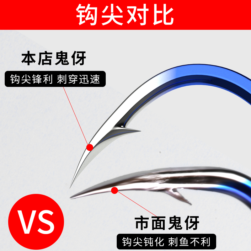 散装新关东伊势尼鱼钩日本鱼勾有倒刺有刺青鱼无倒刺2组合3/4/5号 - 图1