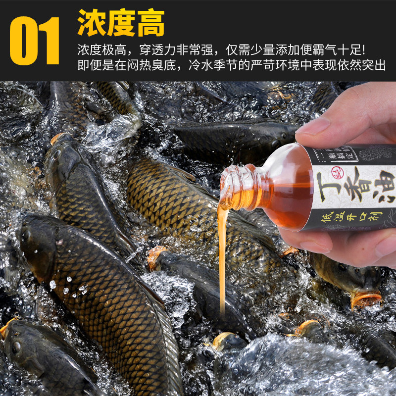 纯丁香油钓鱼小药公丁香酒三香油冬季专用鲫鱼野钓开口剂诱鱼大全,淘宝优惠券,粉丝福利购,淘宝优惠卷