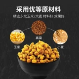 Кукурузная гранулы приманка, гнездо рыбацкая рыбалка, сом, карп карпа травы, специальное весеннее и летнее гнездо, пшеничная пшеница