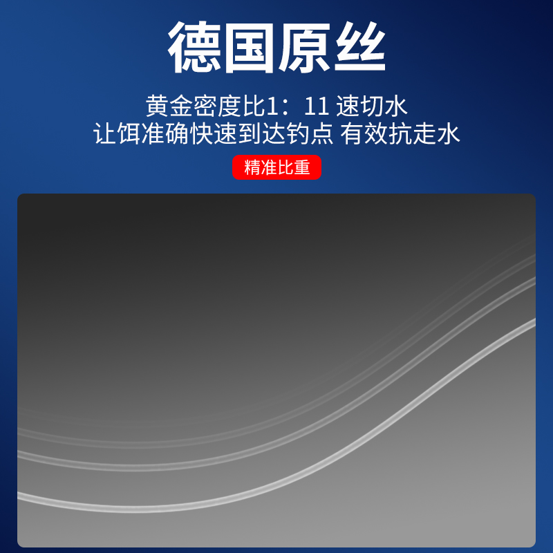 进口沉水鱼线正品100米子线超强拉力超柔软尼龙主线海杆台钓专用