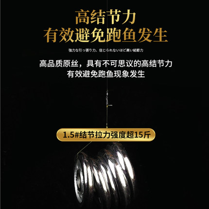 日本进口软金丝鱼线主线正品台钓1号0.8/1.0/1.5超强渔具用品大全