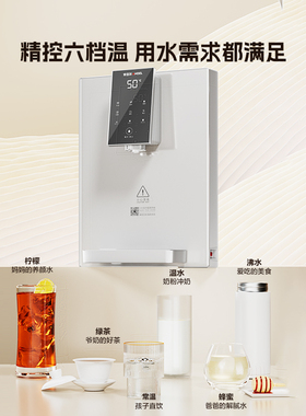 安吉尔管线机即热家用净水器伴侣直饮水机壁挂式速热加热烧水3611