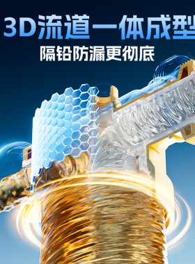 安吉尔前置过滤器全铜家用粗滤