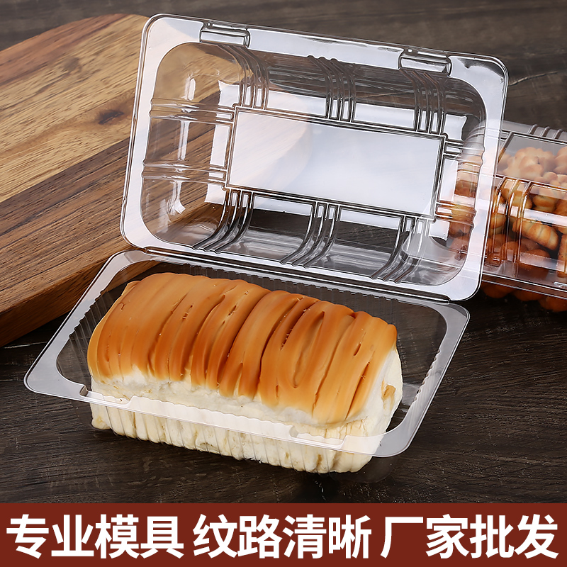 100个透明塑料小西点盒点心食品盒一次性蛋糕包装盒01 02 03 包邮,淘宝优惠券,粉丝福利购,淘宝优惠卷