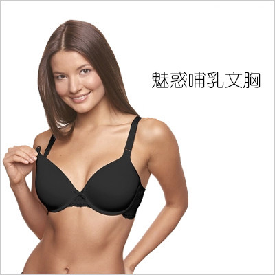 bravado美德乐哺乐多yoga瑜伽内衣 Himama母婴用品哺乳文胸