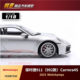 1 18 Mini Cut Porsche 911 (model 992) Carrera 4S 2023 car model