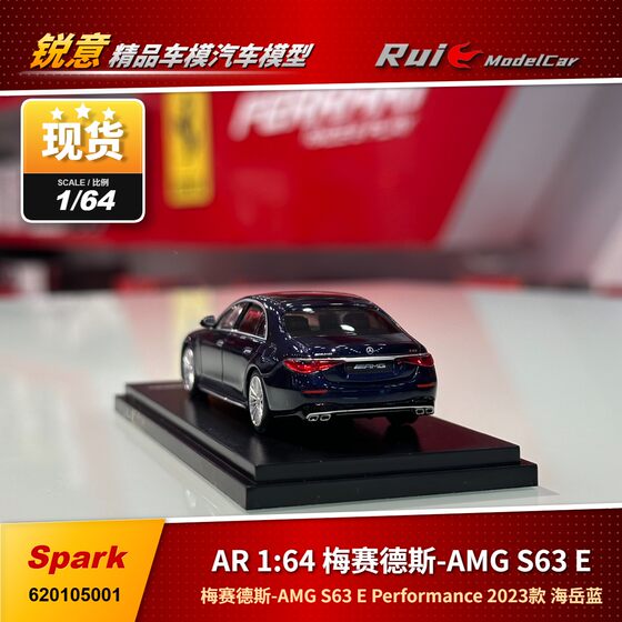 In stock 1 64 AR Mercedes-AMG S63 E 2023 Haiyue Blue car model