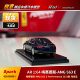 In stock 1 64 AR Mercedes-AMG S63 E 2023 Haiyue Blue car model