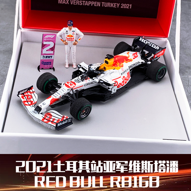 1:43 Spark红牛RB16B F1 2021土耳其站亚军维斯塔潘赛车模型 - 图0