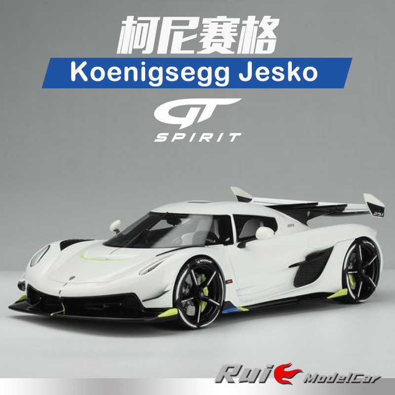 62 以上節約 ホビー 模型車 バイク レーシングカー フロンティアートケーニグセグアゲラf046 Frontiart Koenigsegg Agera Rsred 118 Flexcosa Com