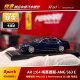 In stock 1 64 AR Mercedes-AMG S63 E 2023 Haiyue Blue car model
