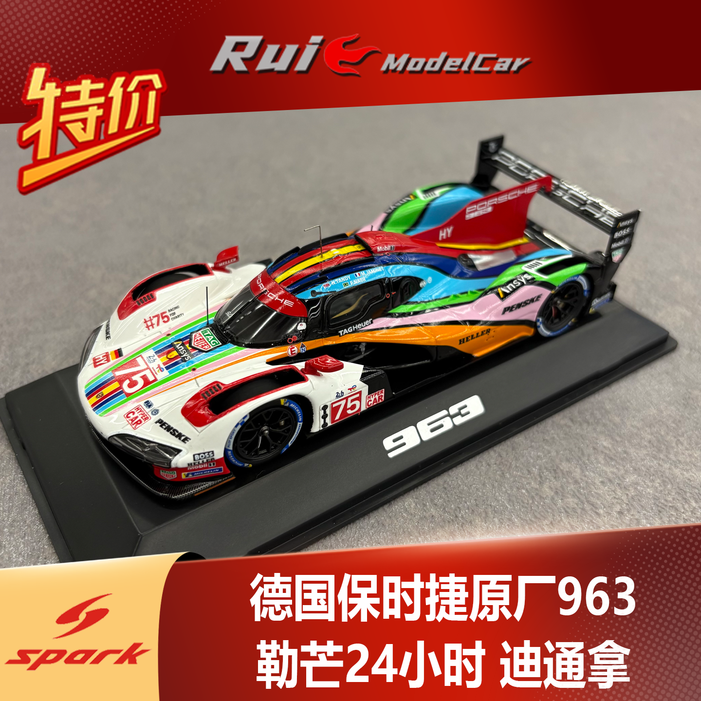超级特价1:43德国保时捷原厂963勒芒24小时迪通拿赛汽车模型摆件 - 图0