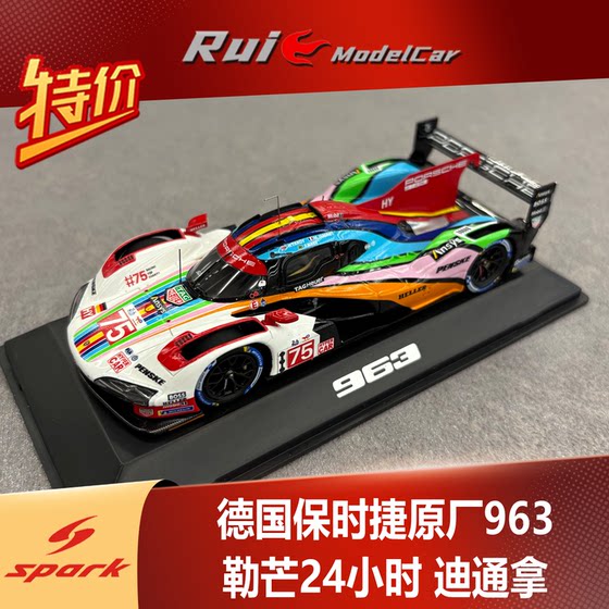 Super special offer 1 43 German Porsche original 963 Le Mans 24 Hours of Daytona car model ornaments