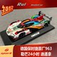 Super special offer 1 43 German Porsche original 963 Le Mans 24 Hours of Daytona car model ornaments