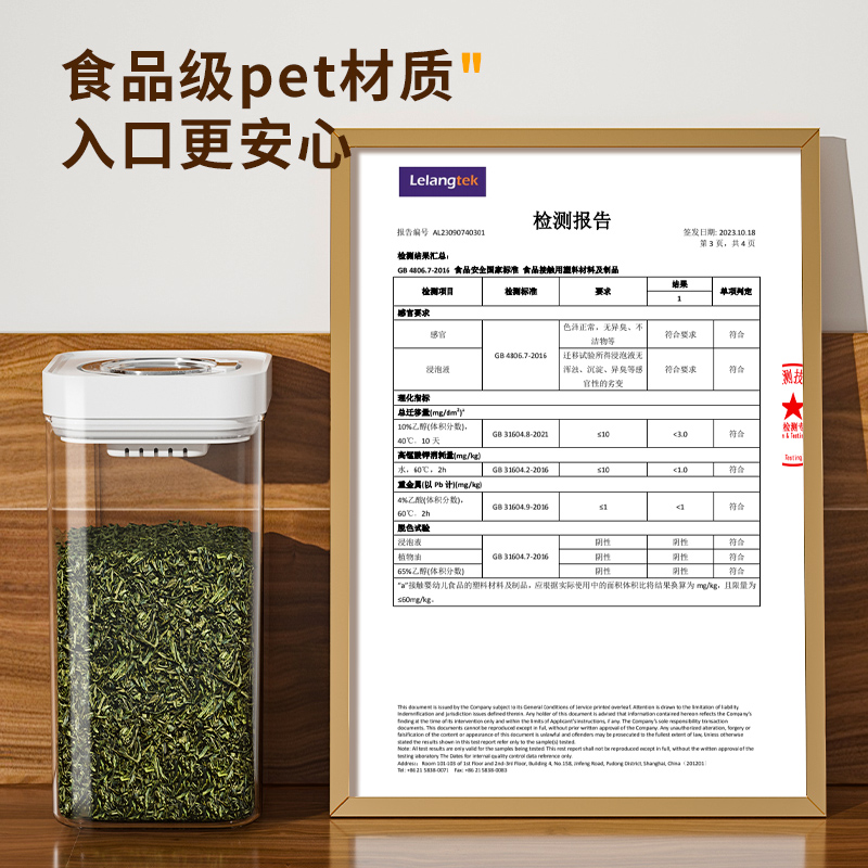 茶叶罐密封罐普洱茶绿茶收纳盒防潮透明储存高档精品食品级分装盒 - 图2