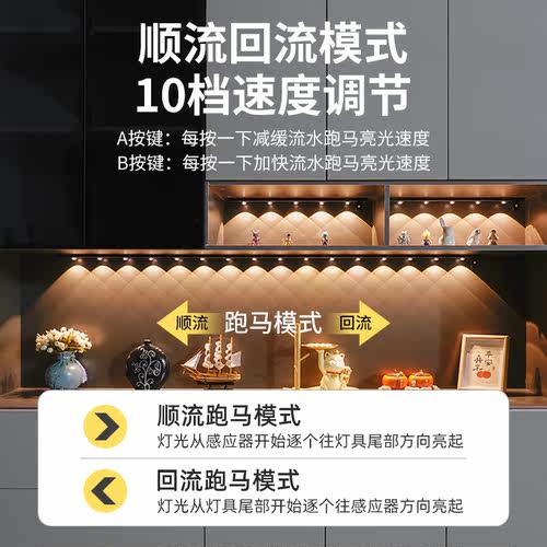 充电人体感应灯带免插电酒柜免接线玄关鞋柜进门柜子磁吸无线灯条 - 图1