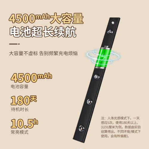 充电人体感应灯带自粘无线衣柜橱柜山丘灯免接线酒柜鞋柜led灯条 - 图1