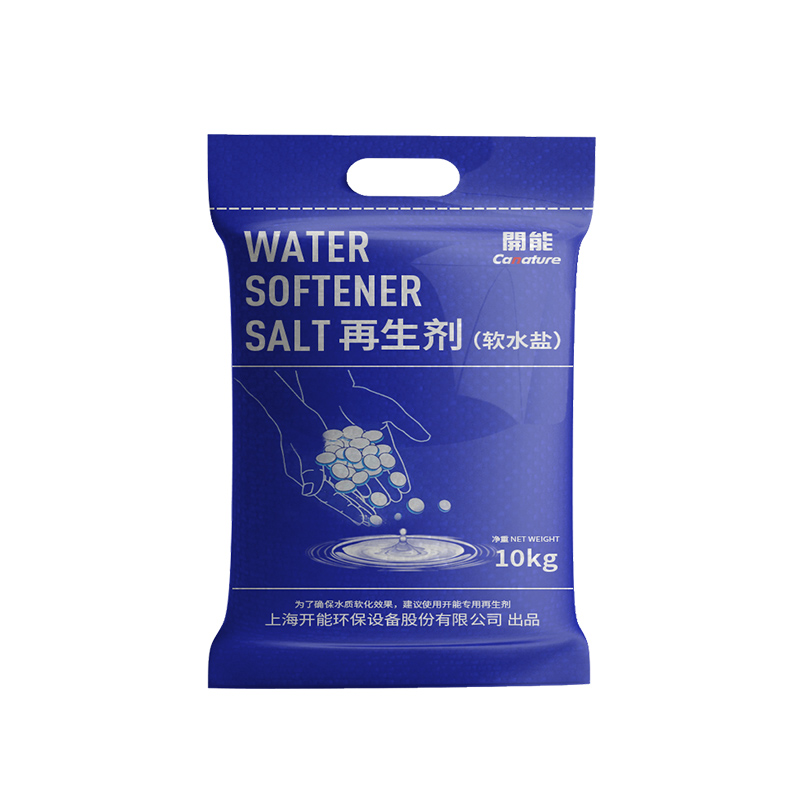 开能奔泰软水盐软水机家专用净水器地暖通用软化树脂再生盐10KG - 图3