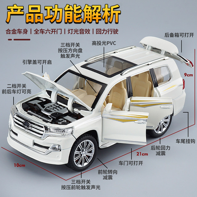 Alloy car 124 multi-door road cooer toy car