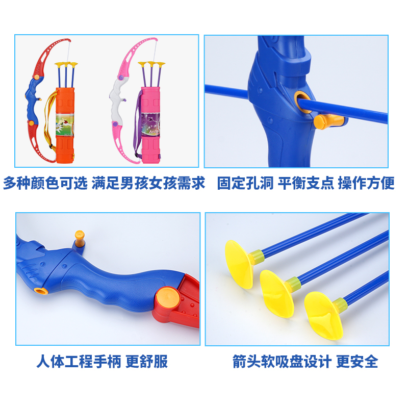 儿童弓箭玩具射箭运动箭筒箭靶吸盘男女孩射击室内外运动玩具套装