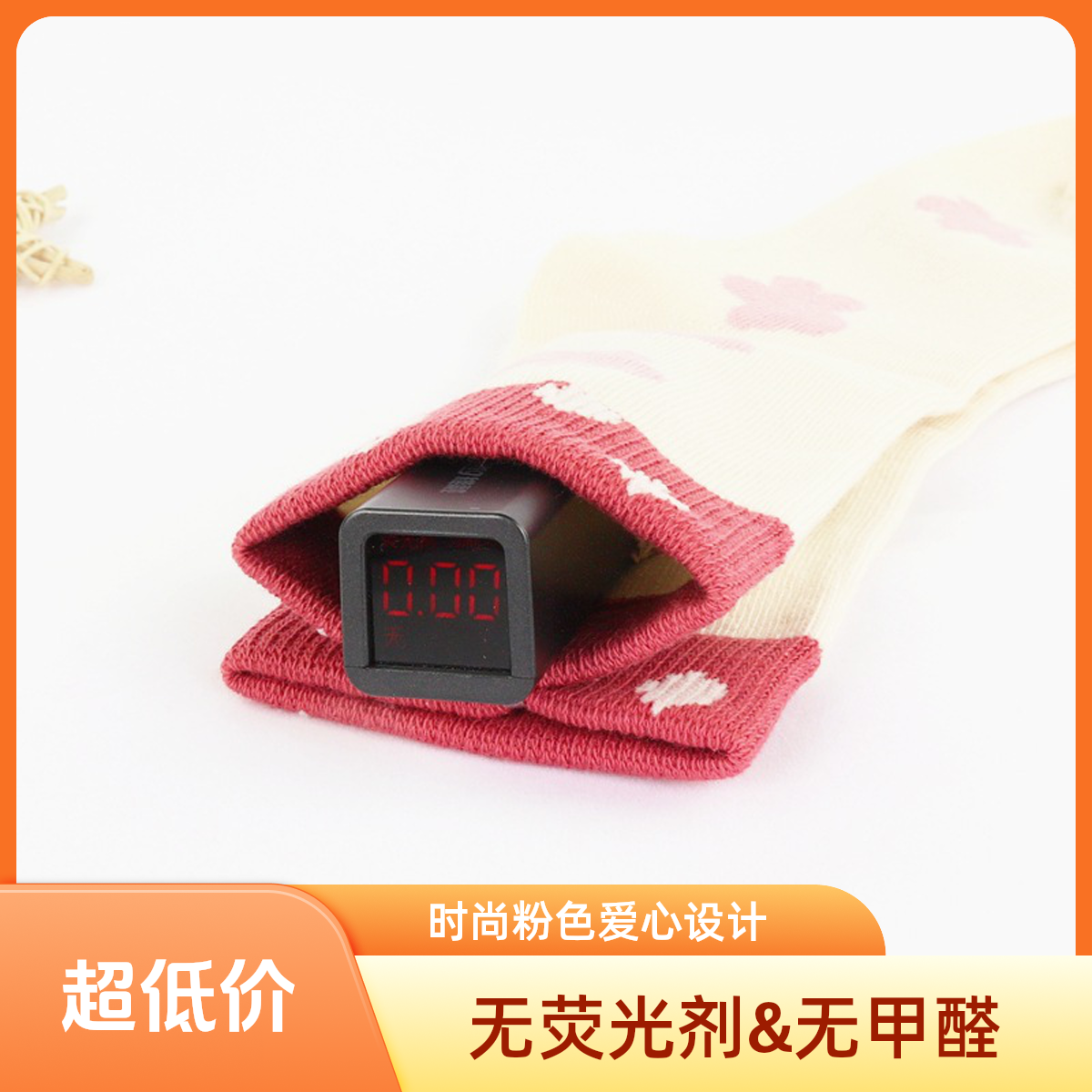 六指鼠秋冬加厚儿童纯棉袜子加长筒女童小女孩学生棉袜纯棉袜厚棉,淘宝优惠券,粉丝福利购,淘宝优惠卷