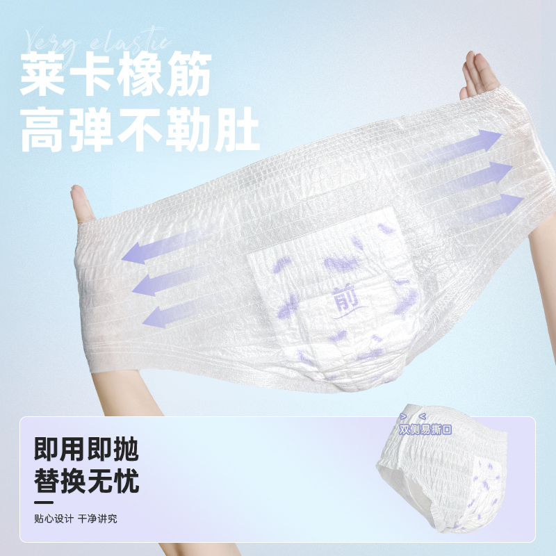 【医护级】小妮新品棉柔轻薄透气日夜用卫生巾安睡裤护理旅行套装