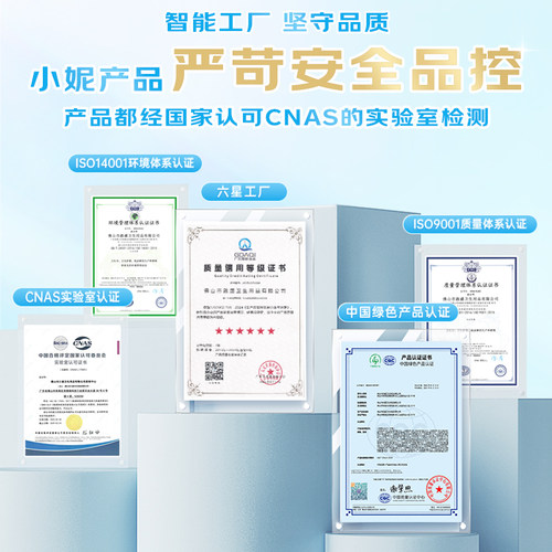 小妮宽芯卫生巾前后加宽久坐防漏绵柔日用夜用单包姨妈巾官方正品 - 图2