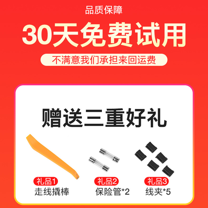 360凌度凌洋行车记录仪电源线双USB插口车充电线导航仪专用点烟器